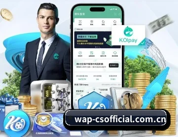彩神 APP 深度功能